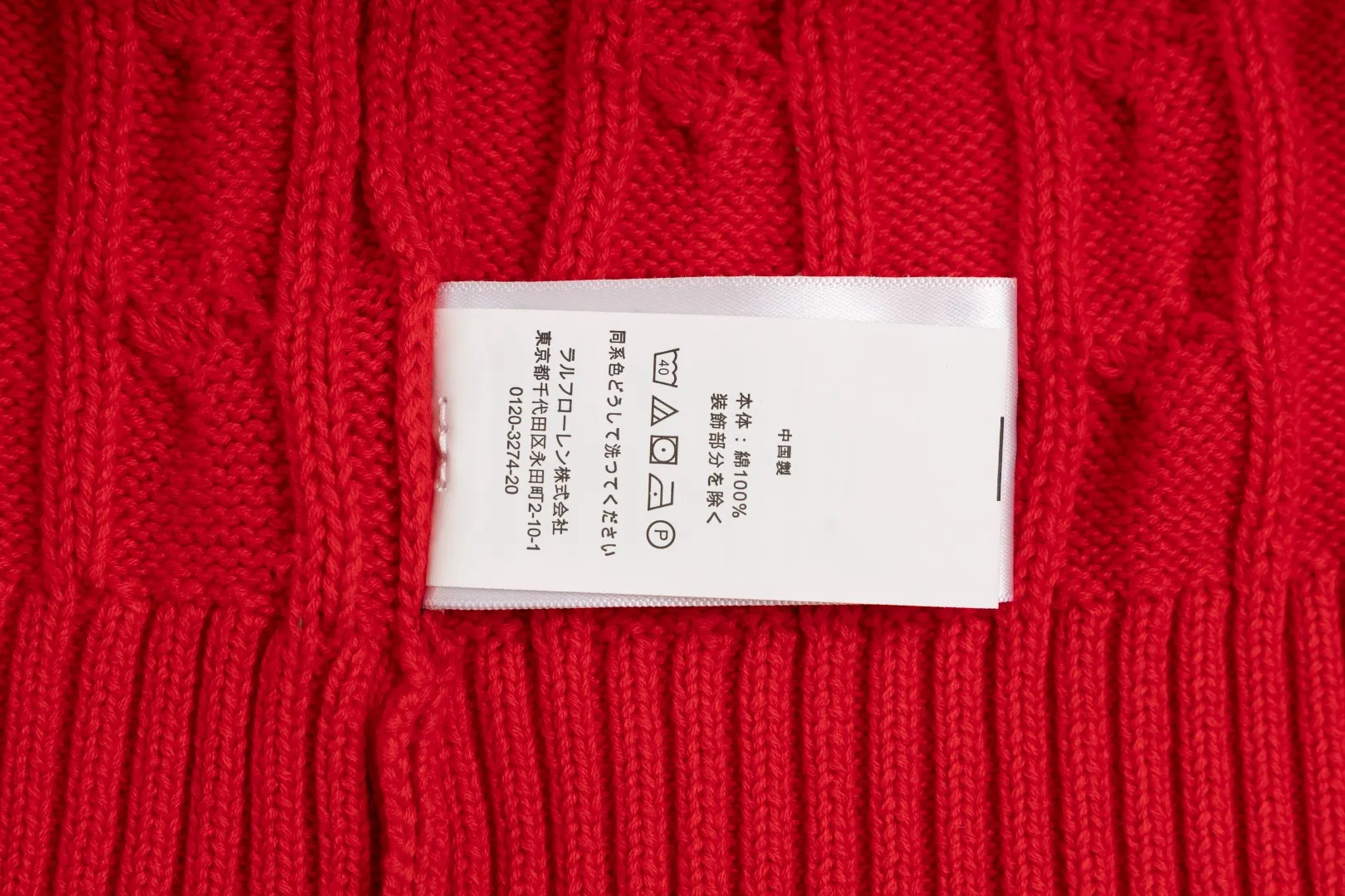 P236 #R92 RALPH LAUREN Ralph Lauren fifteen colors classic small label embroidery logo turtleneck pullover half-zip knitted cable sweater with high-density LOGO embroidery on the chest and original customized tag accessories. Made of pure cotton yarn, pure cotton is skin-friendly and comfortable, small label war horse embroidered twist turtleneck sweater 🐎 high quality, follow the blogger to learn how to wear it! Let’s buy a Ralph Lauren cable sweater. It’s a super hard-to-find series after it became popular. It’s hard to find one on the official website. It’s simple and practical to wear, with a lazy and loose feel. The thickened fabric has more texture, feels soft and delicate, and has a loose fit. Whether worn alone or layered, you can wear different styles of fashion with just one piece!   Size：XS S M L